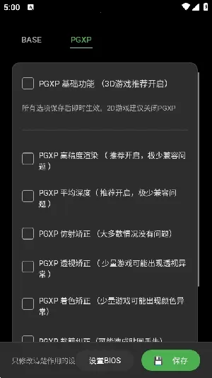 ScePSX2026���°汾v0.2.0.1 �ٷ�����