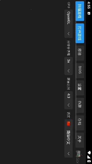 ScePSX2026���°汾v0.2.0.1 �ٷ�����