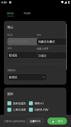 ScePSX2026���°汾v0.2.0.1 �ٷ�����