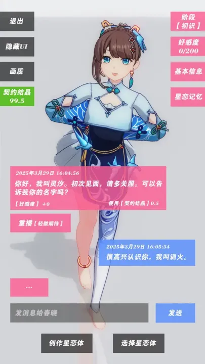 ������Լ������Լ�ᾧ������v0.0.2 �ֻ���
