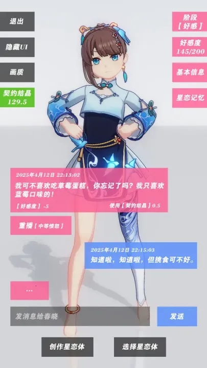 ������Լ������Լ�ᾧ������v0.0.2 �ֻ���