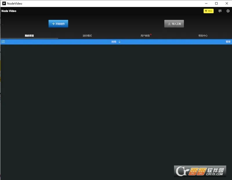nodevideo�ƽ���������°汾v8.5.0 ��Ѱ�