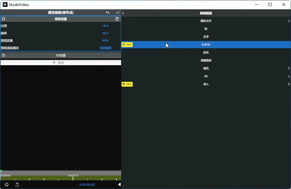 nodevideo�ƽ���������°汾v8.5.0 ��Ѱ�