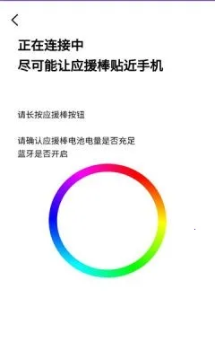 BILLKIN LIGHT STICK VER2��׿���ֻ���v2.2.5 �ֻ���