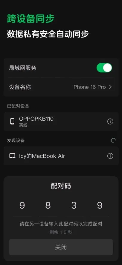 ����ʼ�(�ʼǼ�¼����)v1.1.7 �ֻ���