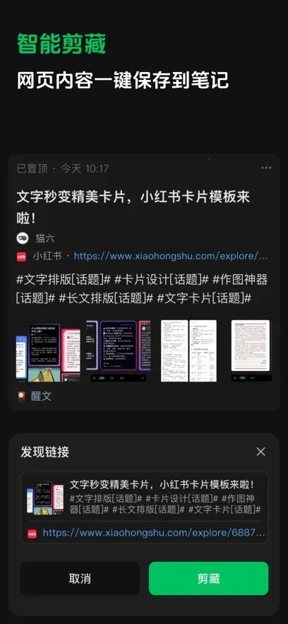 ����ʼ�(�ʼǼ�¼����)v1.1.7 �ֻ���
