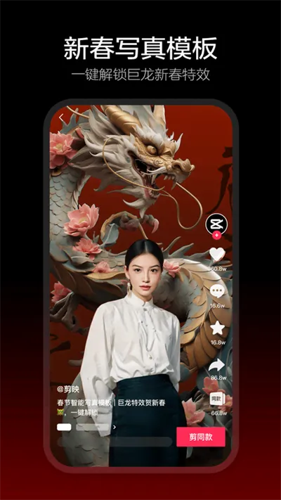 ��ӳ������(��Ƶ�༭����)v19.2.0 �ֻ���