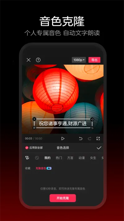 ��ӳ������(��Ƶ�༭����)v19.2.0 �ֻ���