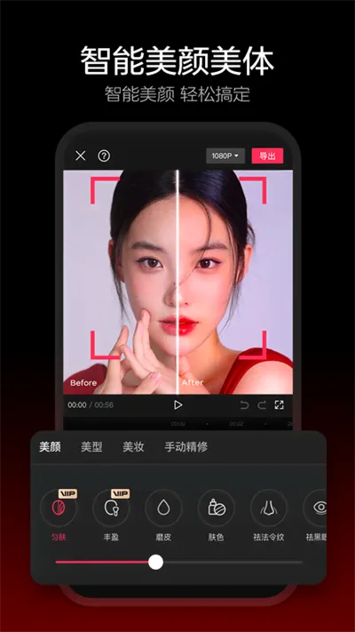 ��ӳ������(��Ƶ�༭����)v19.2.0 �ֻ���