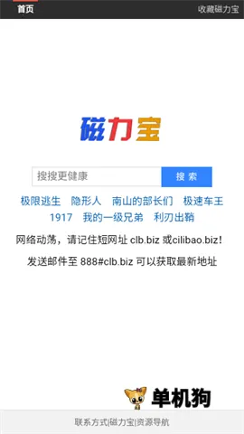 ����������(������Դ����)v1.0.0 ��׿��