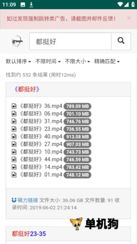 ����������(������Դ����)v1.0.0 ��׿��
