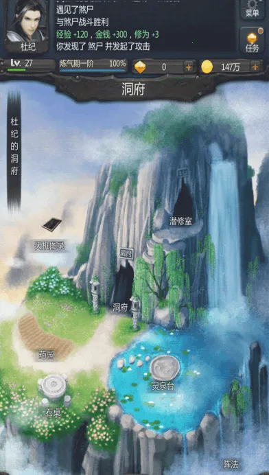 村庄铁匠铺传奇下载无限绿宝石 村庄铁匠铺传奇下载无限绿宝石