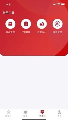 ������깤������2026�ٷ�����v1.0.7 �ٷ�����