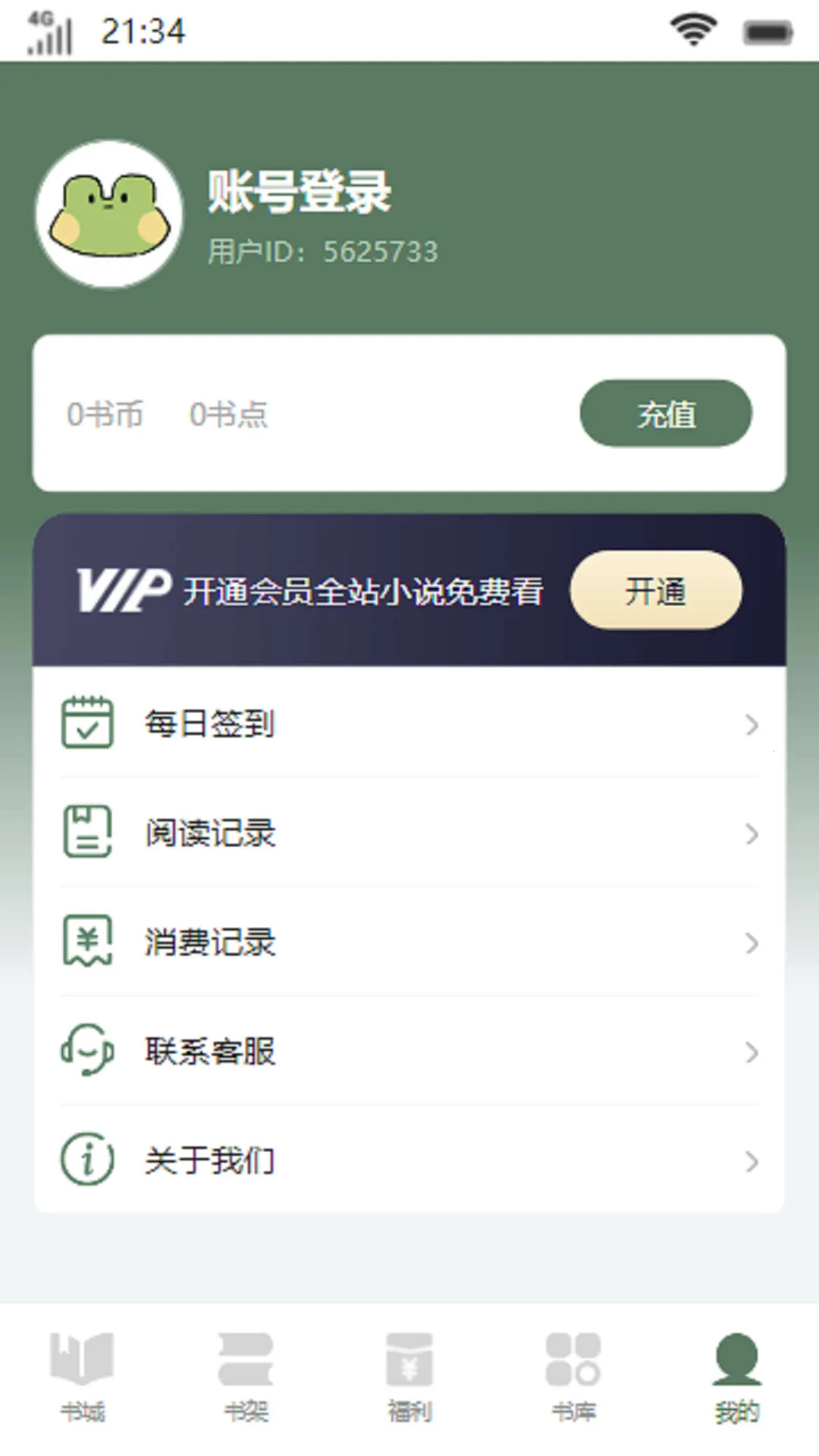 �����Ժ��׿���ֻ���v1.2.1 �ֻ���