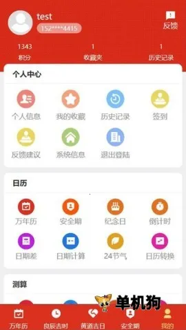 199������2026�ٷ����°汾