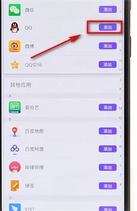 分身大师破解版永久vip 分身大师破解版永久vip