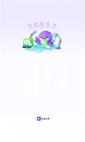 ������ʦ�ƽ������vipv5.3.1.1010 �ٷ�����