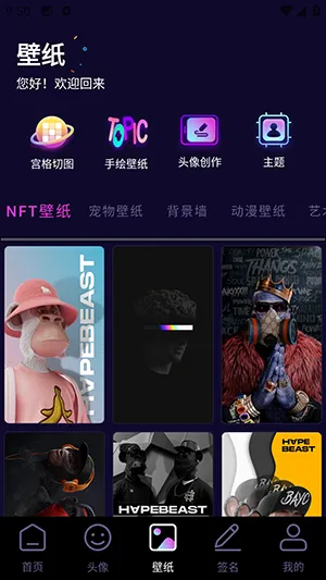 �������ͷ�������ֻ���v1.1 ��׿��