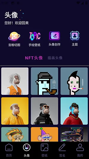 �������ͷ�������ֻ���v1.1 ��׿��