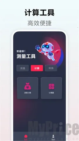 ��������2026�ٷ����°汾