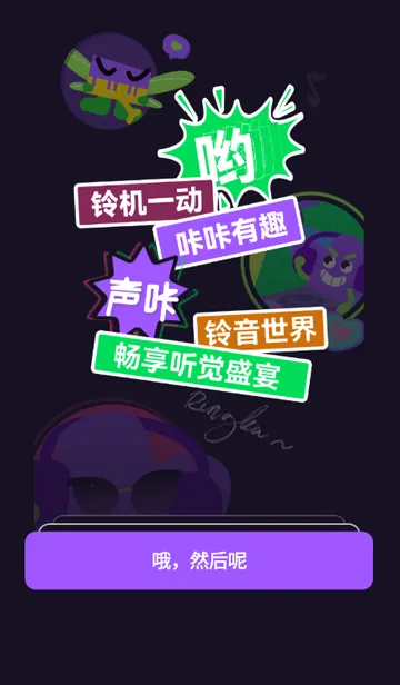 ��������(������������)v1.2.2 ��׿��