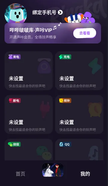 ��������(������������)v1.2.2 ��׿��