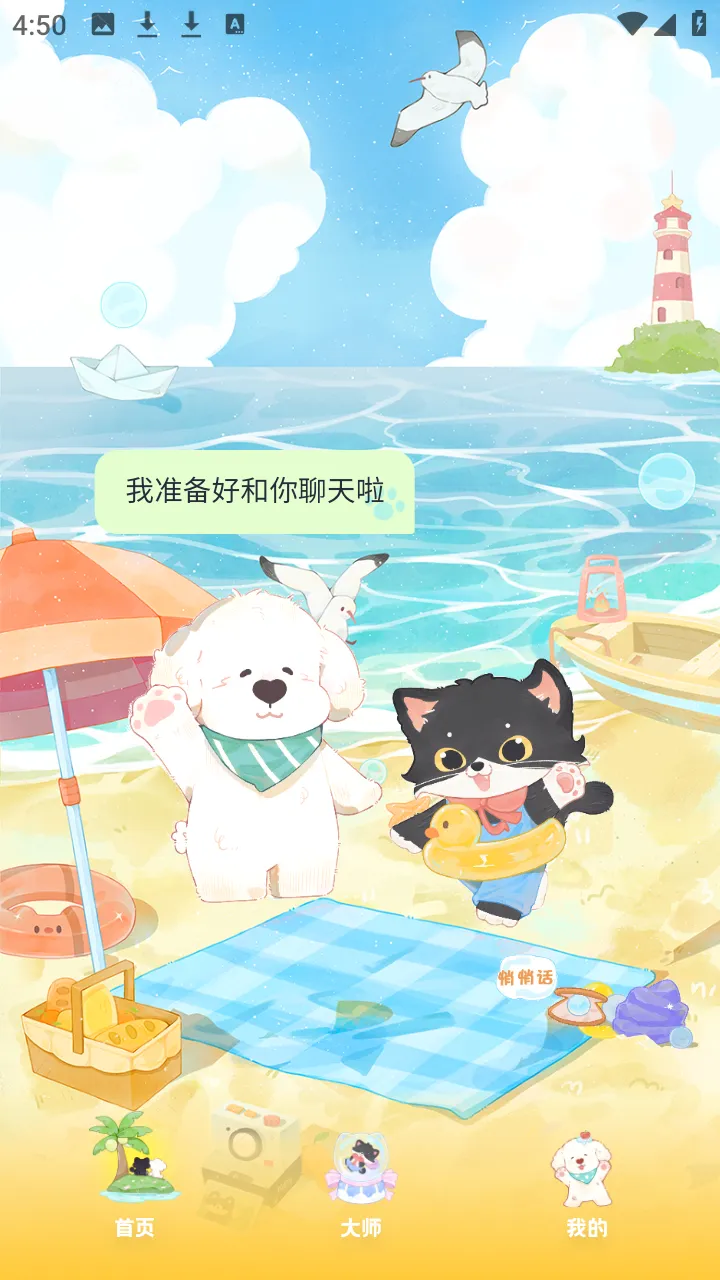 MOYO AI����(AI����Ӧ��)