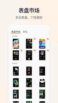 QWatchPro2026���°汾v1.0.2.90 �ֻ���