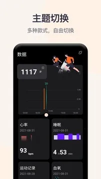 QWatchPro2026���°汾v1.0.2.90 �ֻ���