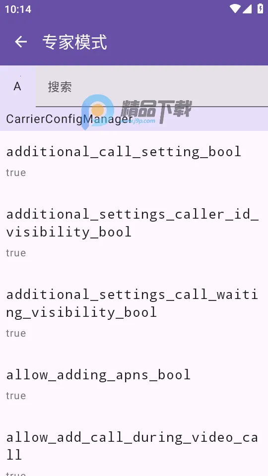 Pixel IMS��׿���ֻ���v1.3.2 ��׿��
