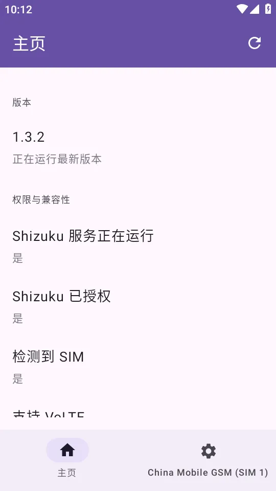 Pixel IMS��׿���ֻ���v1.3.2 ��׿��