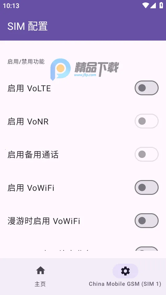 Pixel IMS��׿���ֻ���v1.3.2 ��׿��