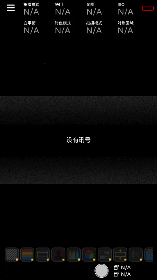�������Monitor(����ֻ�������)v1.5.2 ��׿��