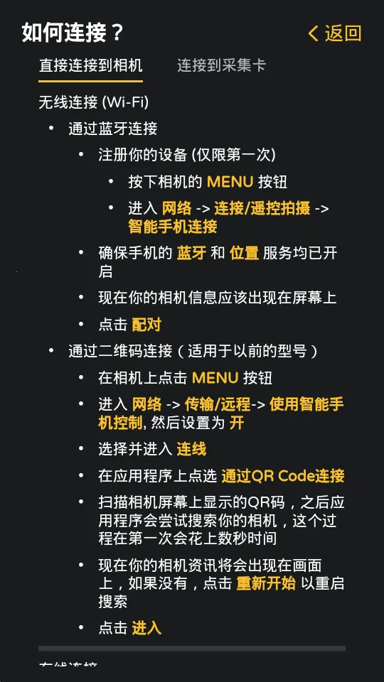 �������Monitor(����ֻ�������)v1.5.2 ��׿��