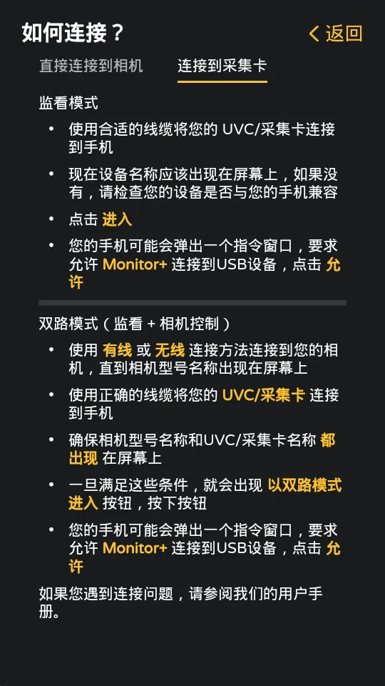 �������Monitor(����ֻ�������)v1.5.2 ��׿��