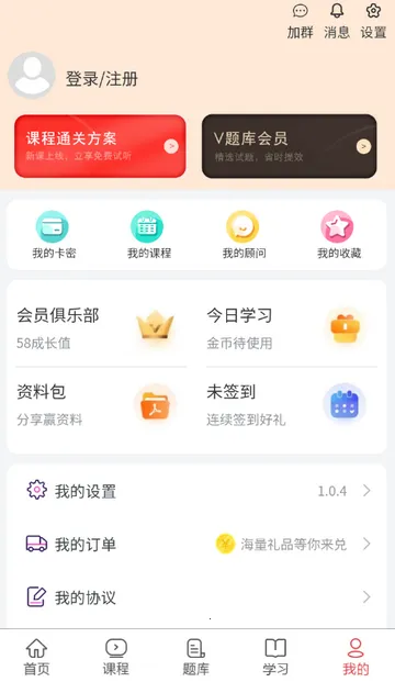 ִҵ����ҽʦ����2026���°汾