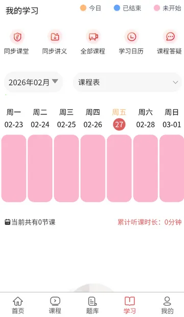 ִҵ����ҽʦ����2026���°汾v1.0.4 �ٷ�����