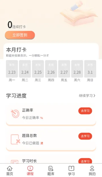 ִҵ����ҽʦ����2026���°汾v1.0.4 �ٷ�����
