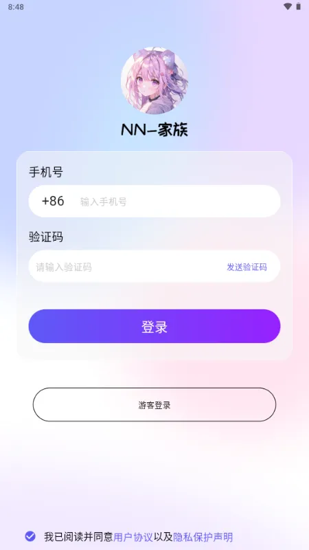 NN����(���Ӱ�����������)v1.0.8 ��Ѱ�