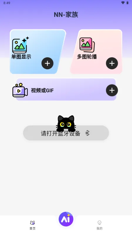 NN����(���Ӱ�����������)v1.0.8 ��Ѱ�