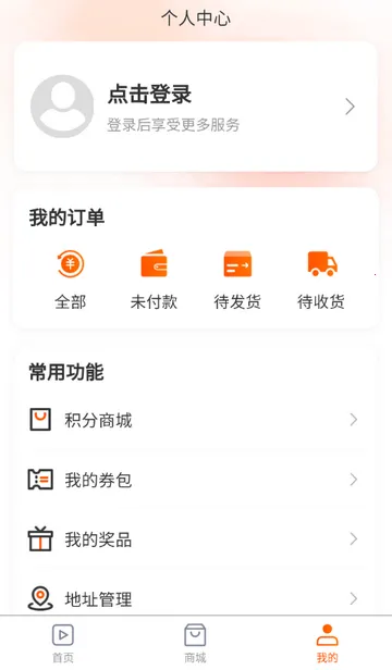 ������ý��(�˶���ũ����ƽ̨)v1.0.20260403 ��Ѱ�