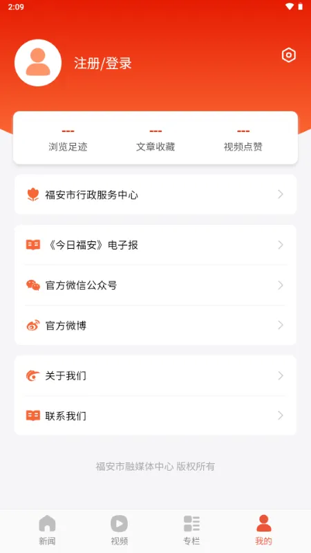 ���ո���(���ſͻ���)v1.0.3 ��׿��