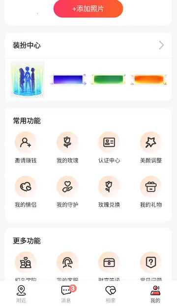 Ȥloveֱ������(ֱ������ƽ̨)v2.2.4 ��Ѱ�