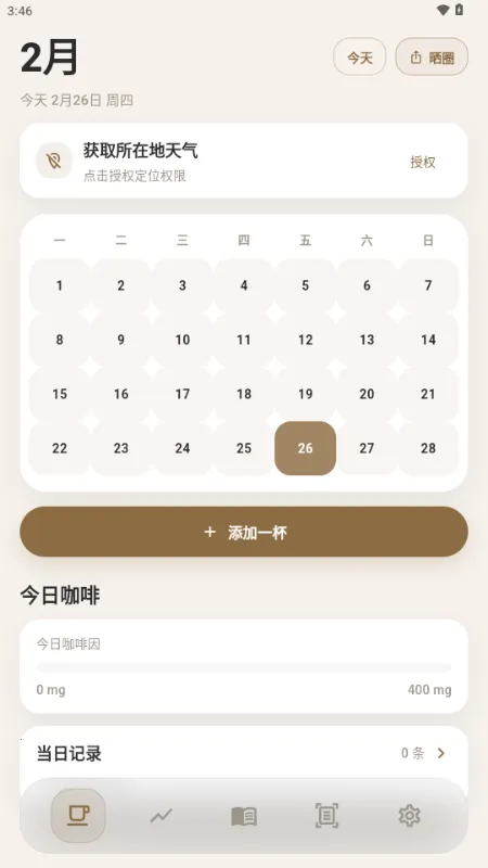 ����2026�ٷ����°汾v1.1.0 �ٷ�����