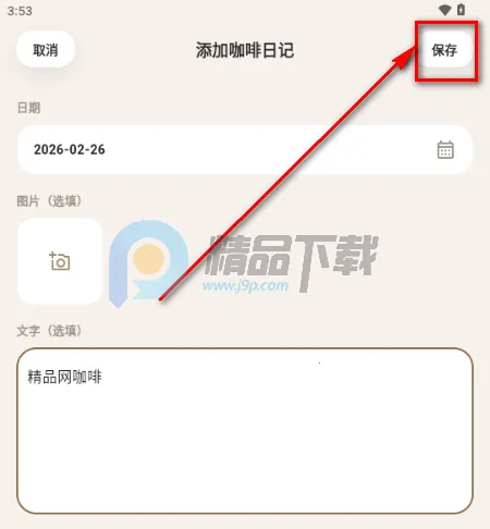 ����2026�ٷ����°汾