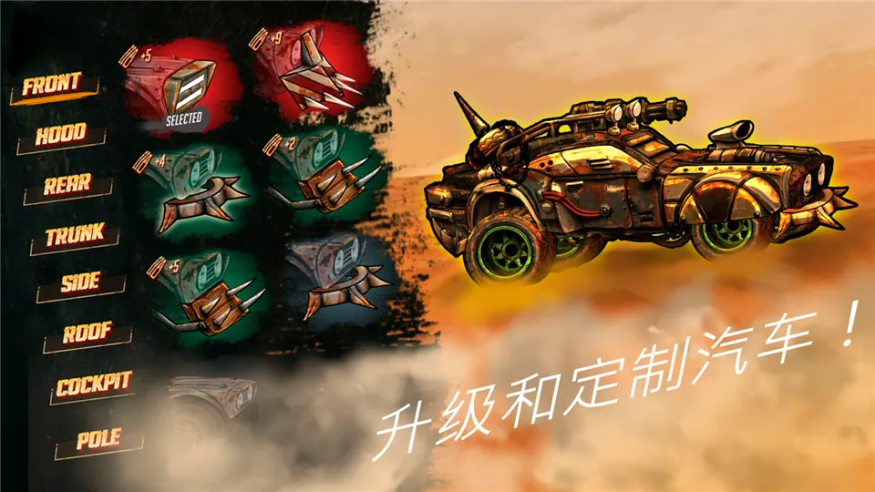 ��·��ʿ1(��Ұ����ս����Ϸ)v1.7.4 �ֻ���
