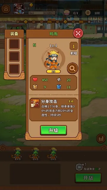 �����������ƽ���������v1.3.5 �ֻ���