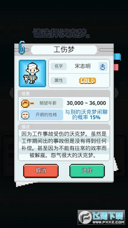 �ֿ����ƽ��v1.0.50 �ֻ���