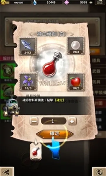 �ƻ���˵�ƽ��v1.2.1 ��Ѱ�