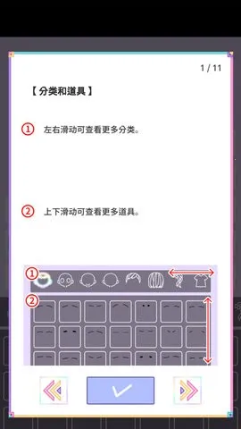 �ͷ�Ů��ȫ�����������޹������v2.7.8 �ٷ�����